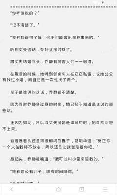 菲律宾工签两种办理方式是什么 具体价格是多少 为您全面扫盲